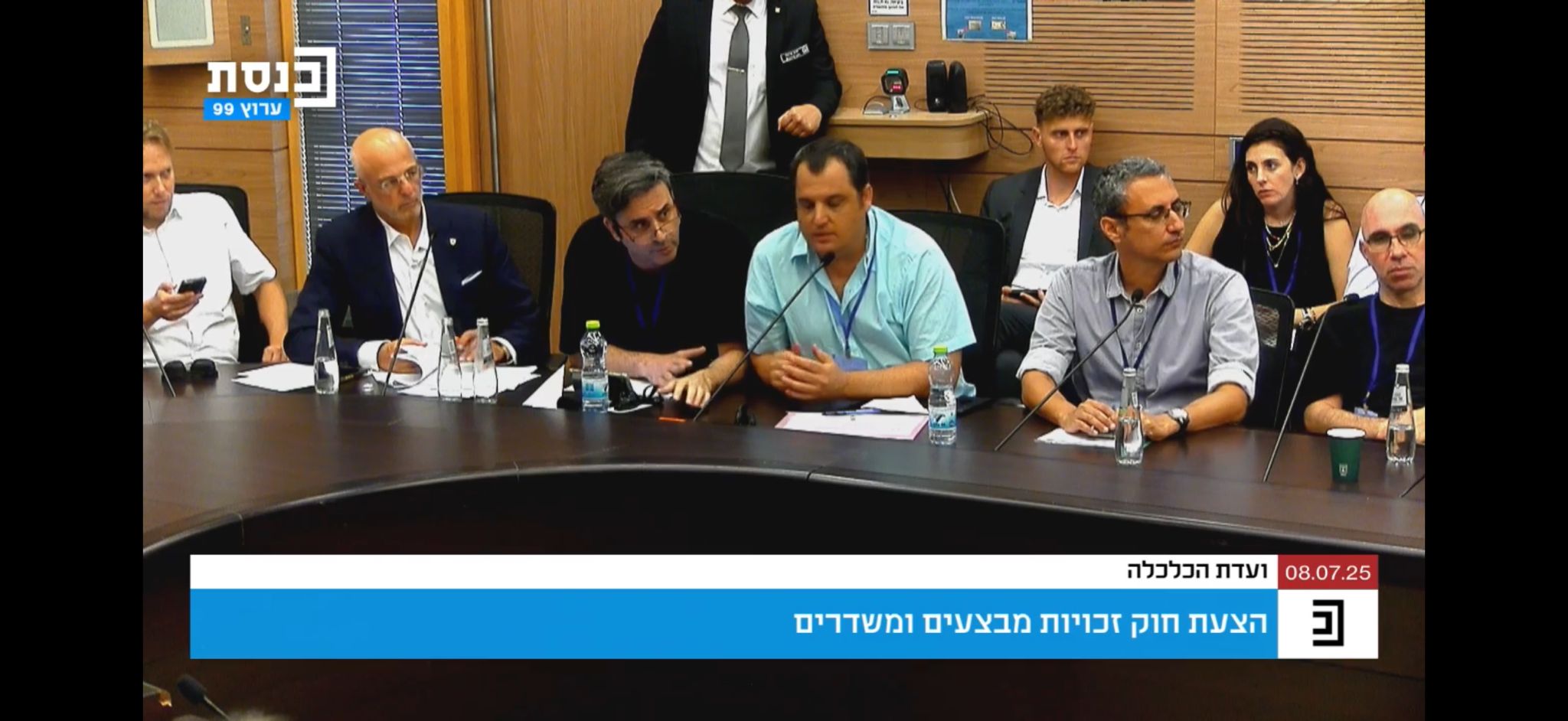 עו עו