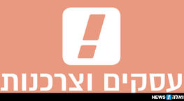 הבורר, גרסת בית הדין הרבני