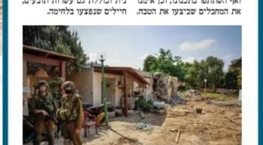 שלוש שנים חלפו מאז טבח ה-7 באוקטובר. המאבק על עשיית צדק עם הנפגעים ובני משפחותיהם נמשך גם בזירה המשפטית. 