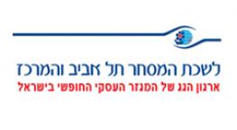 על הבוררויות בבית הדין של ה - ICC