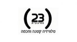  עו''ד גדעון פישר על מחירי הדלק ויוקר המחיה