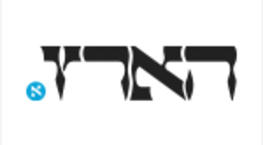 הארץ ספרים - ספר הבוררות