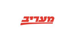 מסתמן : דחייה נוספת של דוח המבקר על השריפה בכרמל